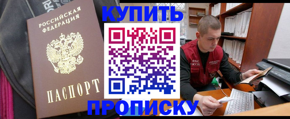 временная регистрация госуслуги в Невинномысске